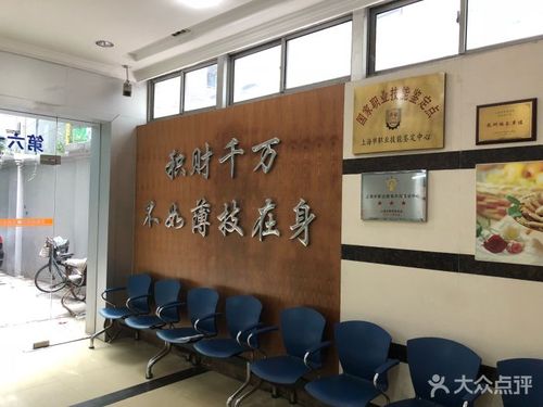 上海市贸易学校图片